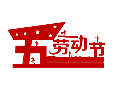 澳门红姐论坛